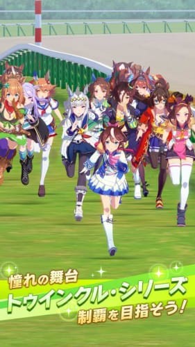 赛马娘台服下载