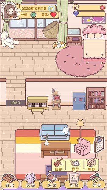 我的毕业日记免广告下载