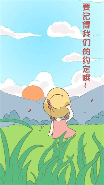 我的毕业日记免广告下载