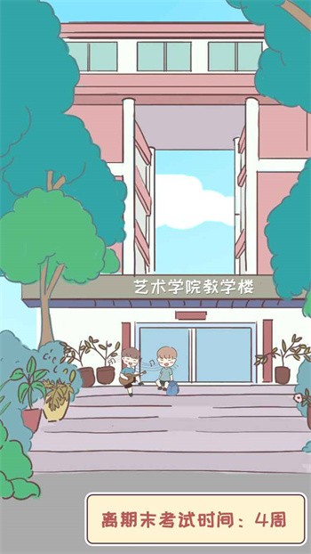 我的毕业日记免广告下载