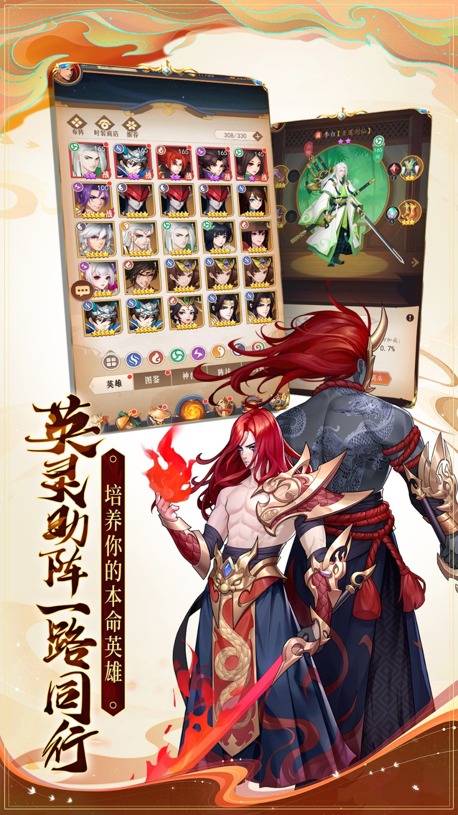 弥赛亚誓约最新版下载