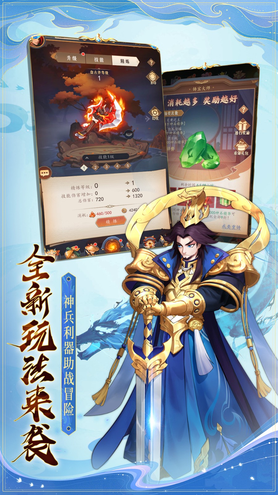 弥赛亚誓约最新版下载