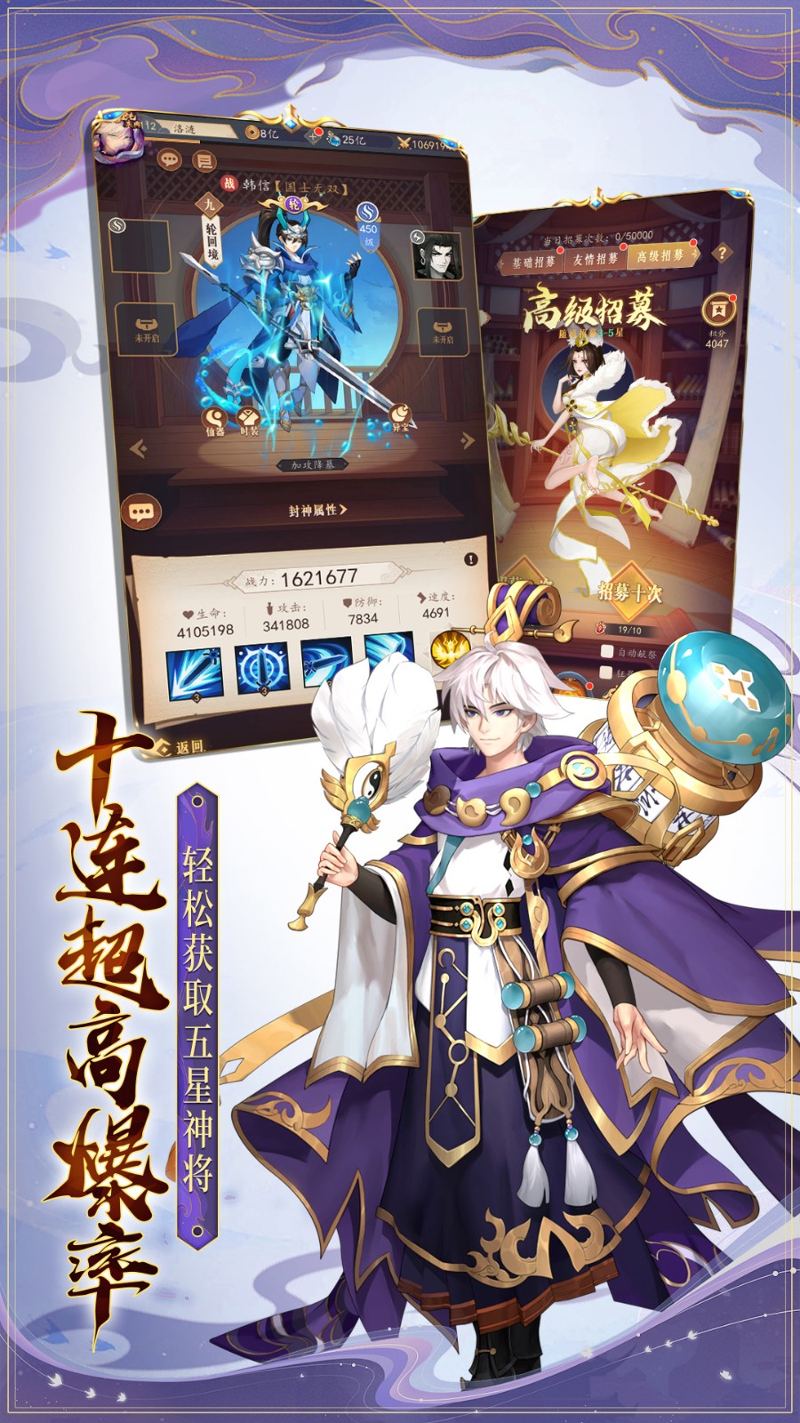 弥赛亚誓约最新版下载