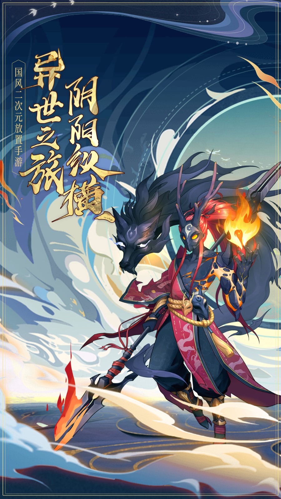 弥赛亚誓约最新版下载