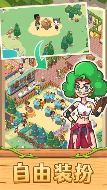 爱丽丝的梦想免广告下载