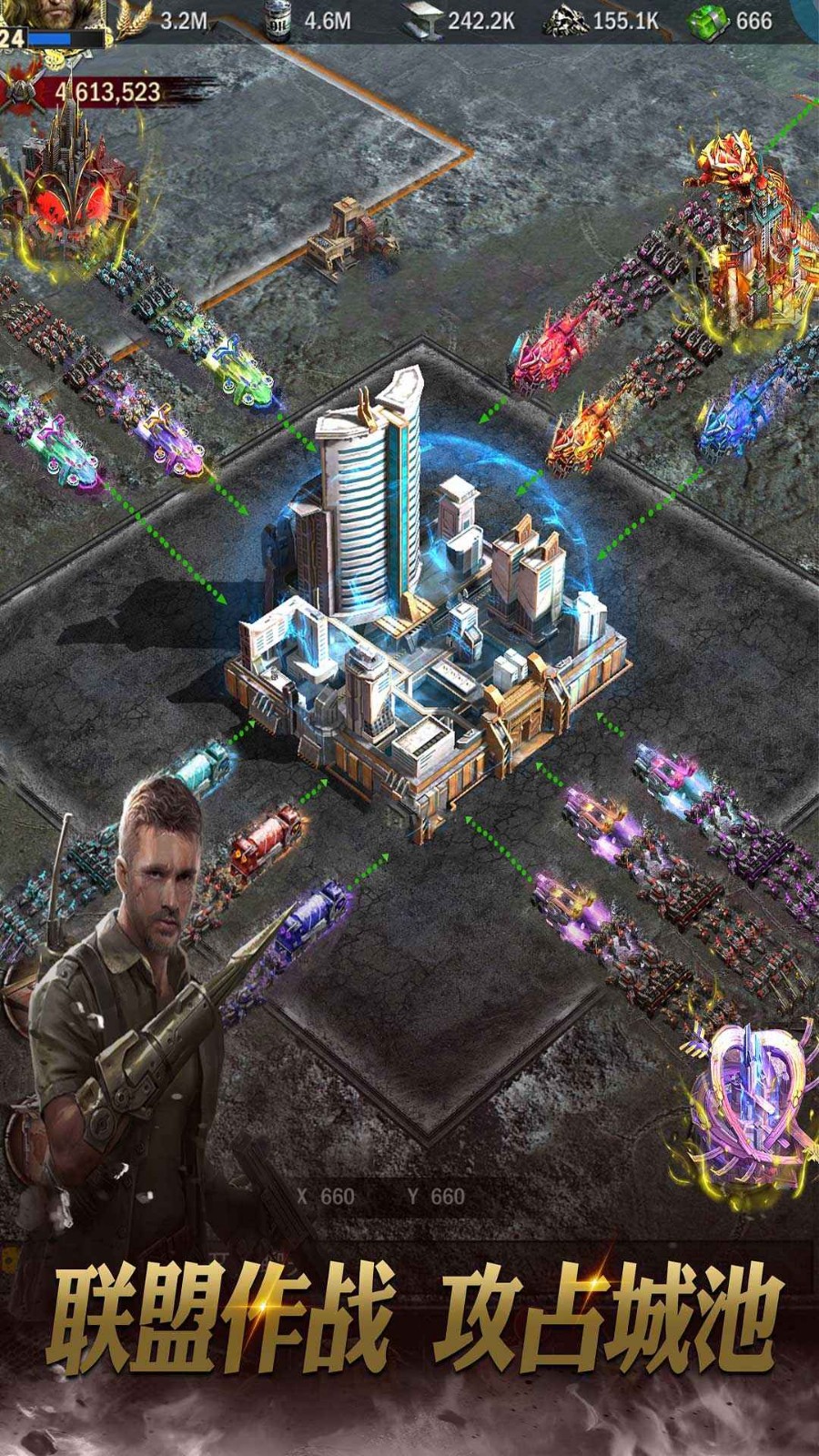 霸略征战安卓版下载