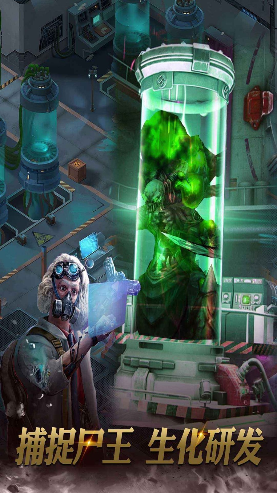 霸略征战安卓版下载