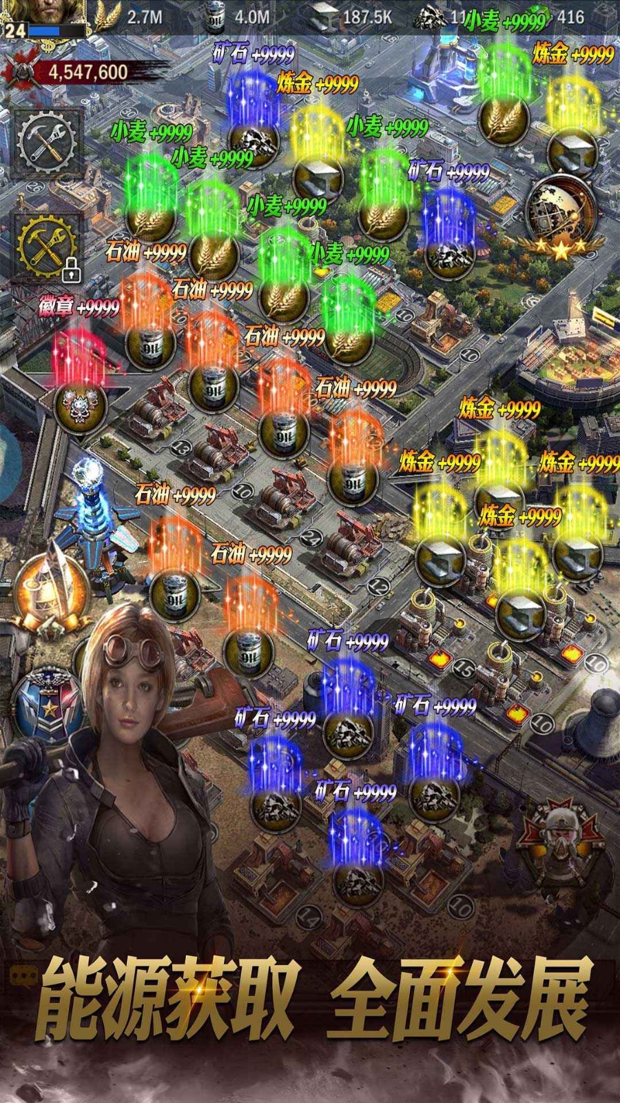 霸略征战安卓版下载