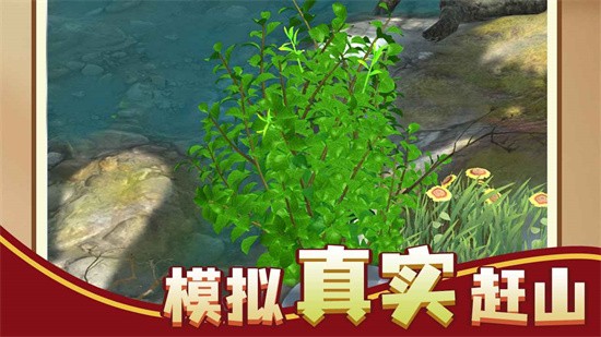 赶山赶海开饭店免广告下载