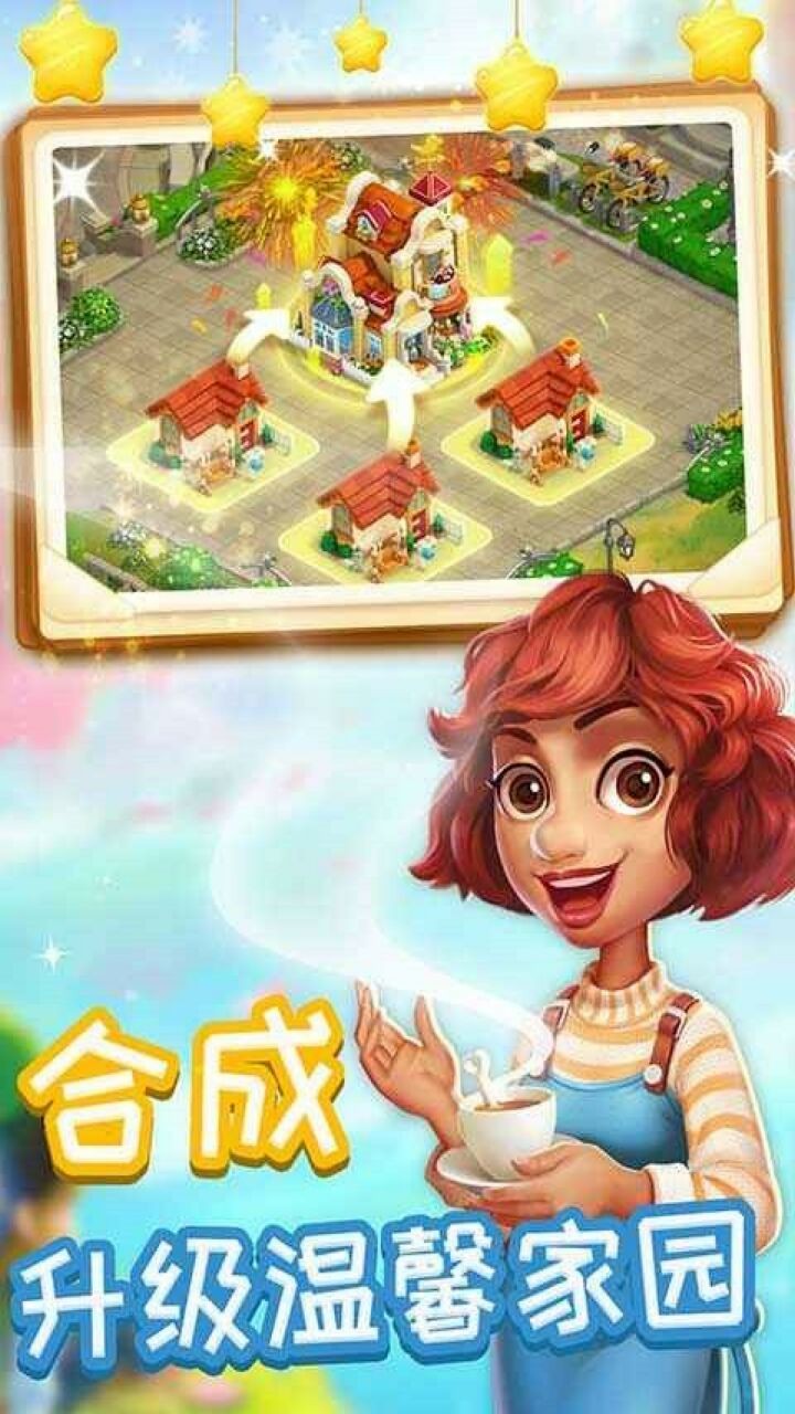 消消魔法镇最新版下载