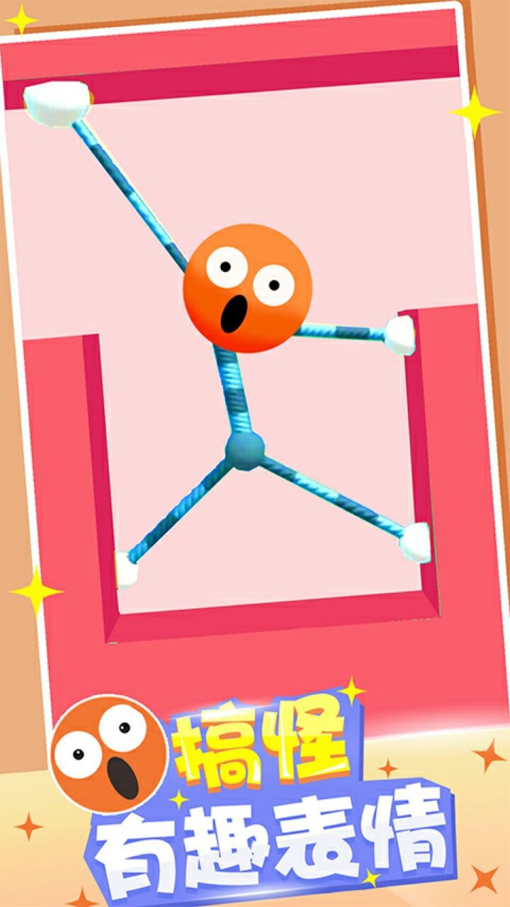 橡皮人快跑免广告下载