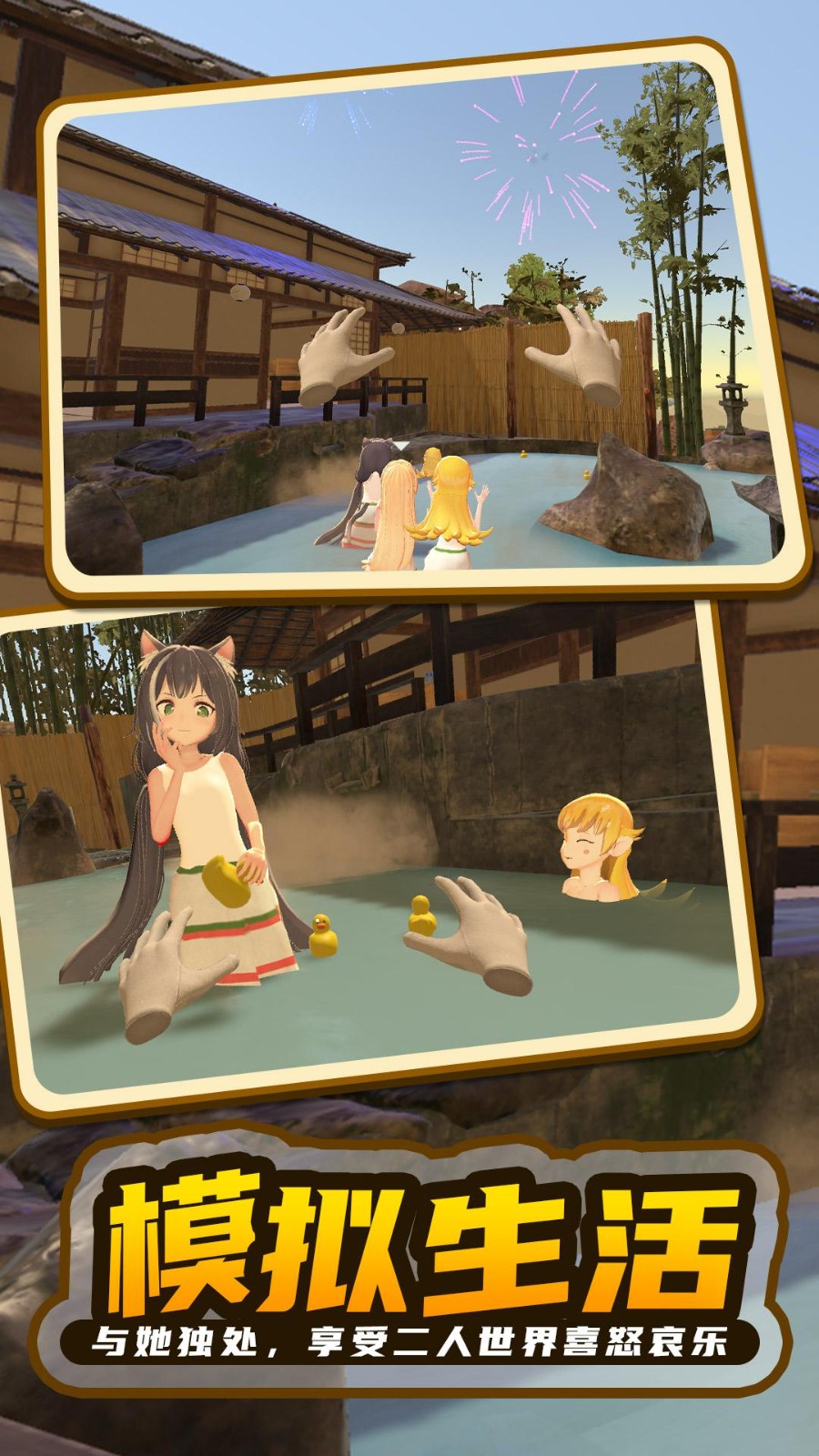 小忍计划变态版游戏无广告版