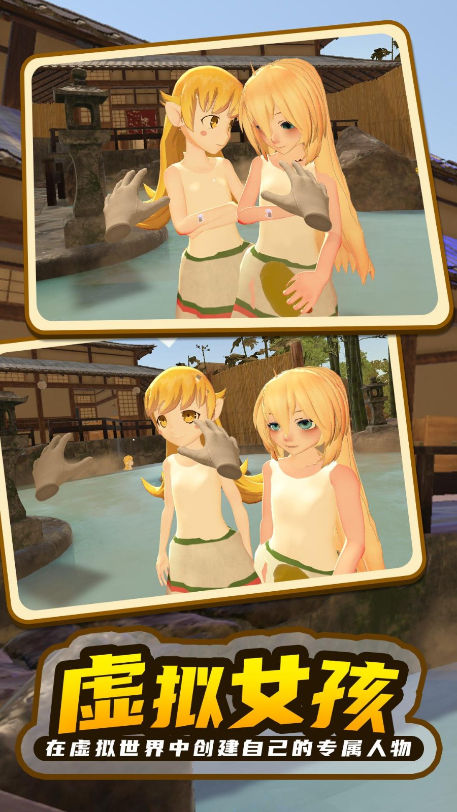 小忍计划变态版游戏无广告版