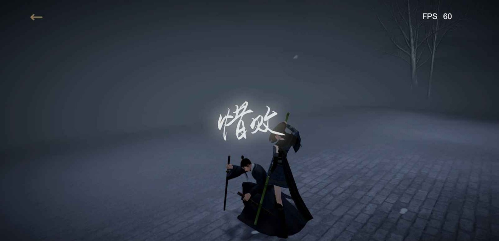 弈剑行无限金叶下载