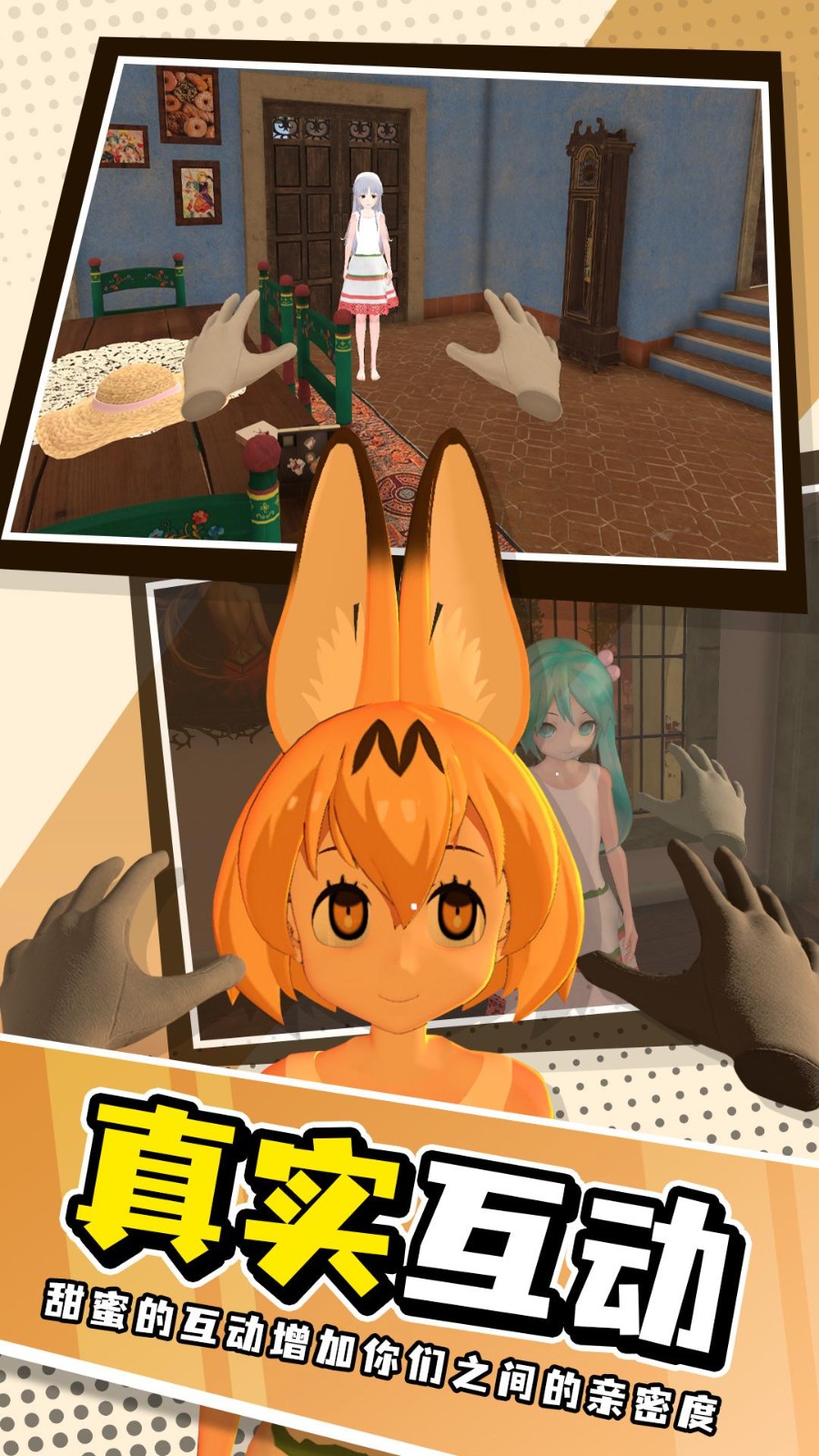 小忍模拟器无广告版下载