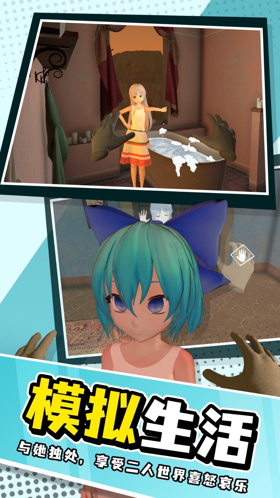 小忍模拟器无广告版下载