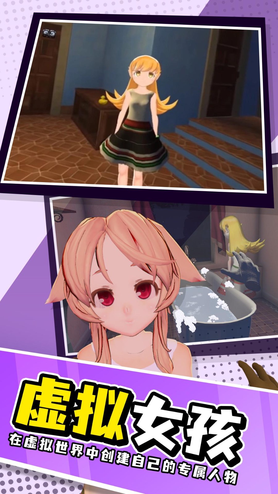 小忍模拟器无广告版下载