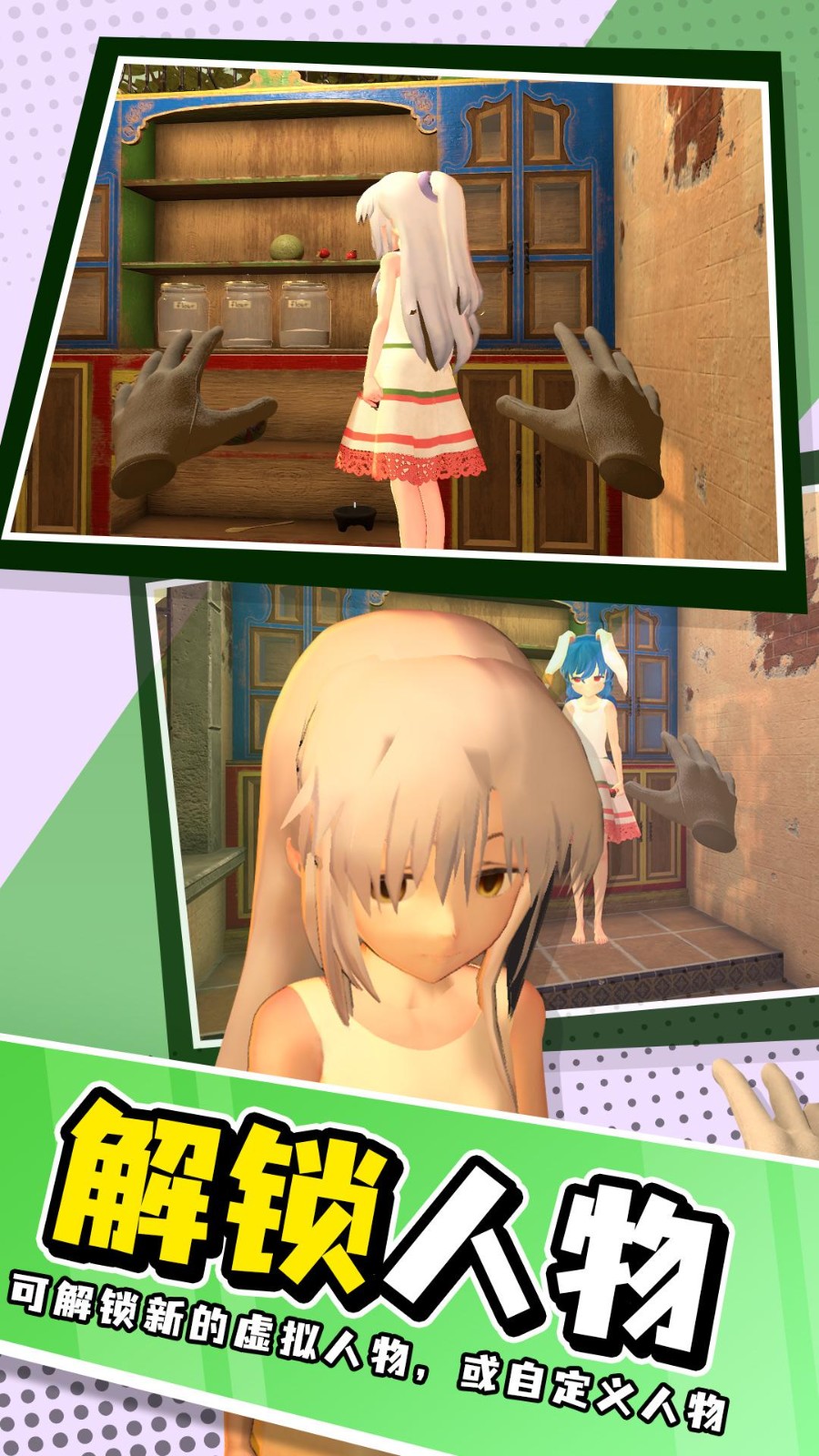 小忍模拟器无广告版下载