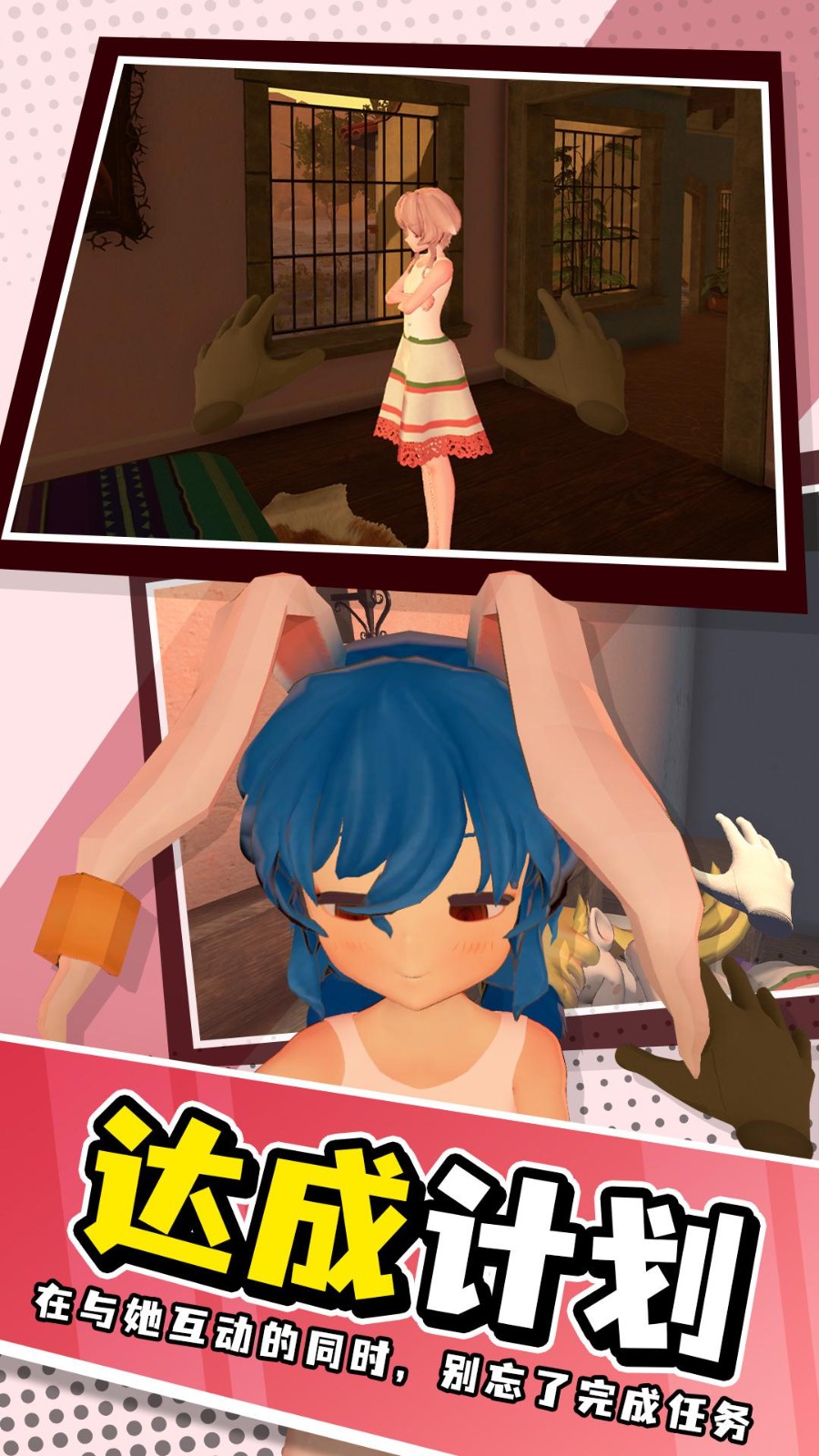 小忍模拟器无广告版下载