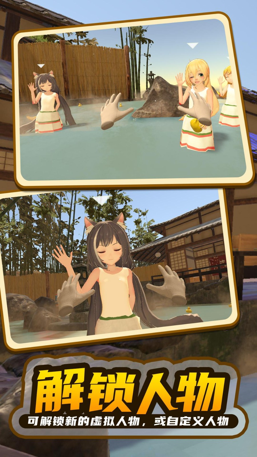 小忍计划温泉篇免广告版