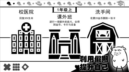 波波攒小学免广告下载