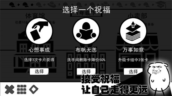 波波攒小学免广告下载