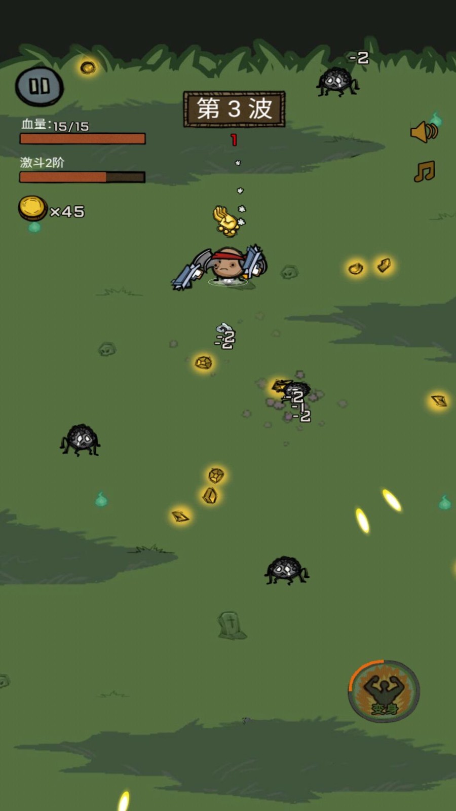 卤蛋英雄最新版下载