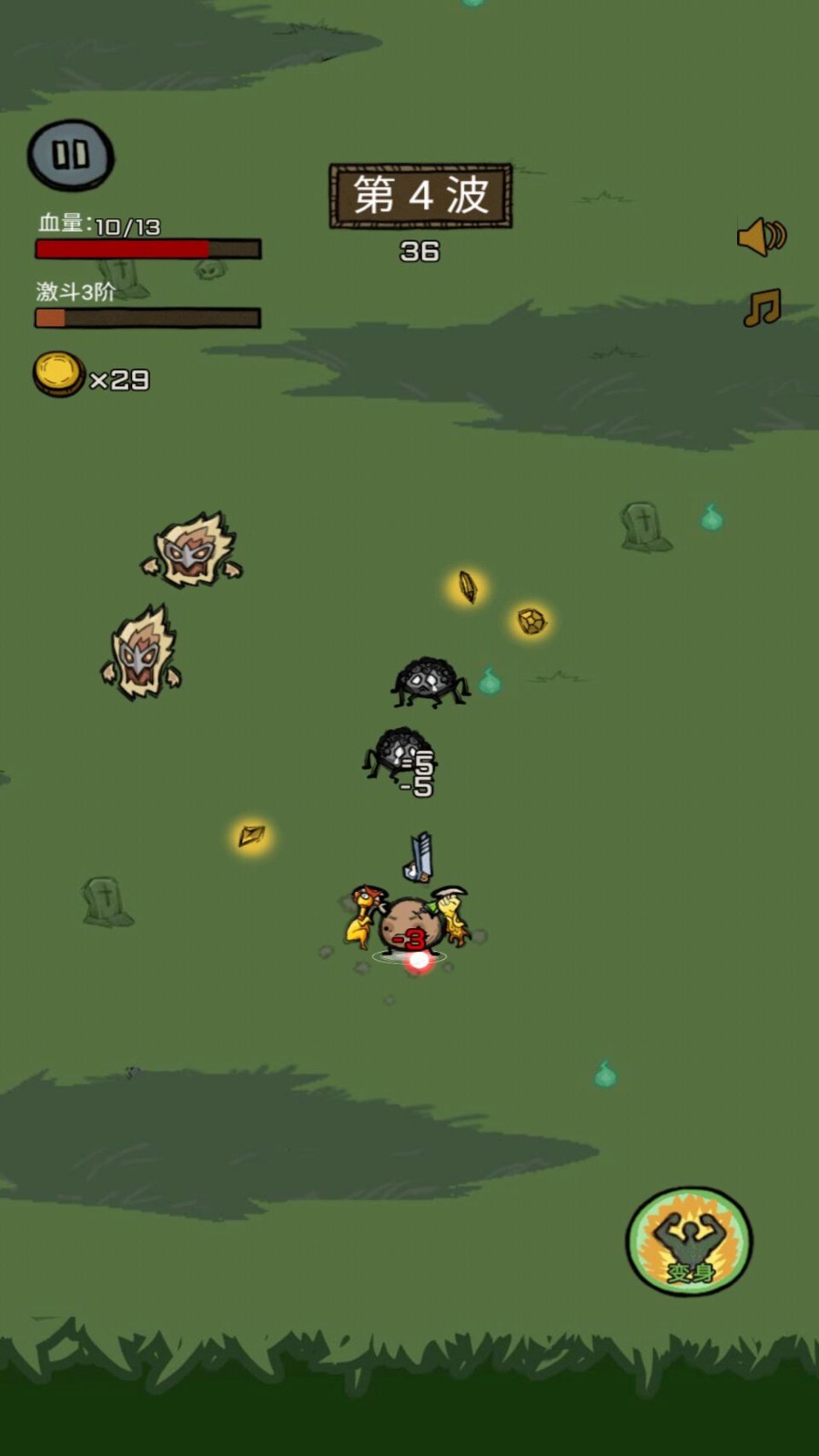 卤蛋英雄最新版下载