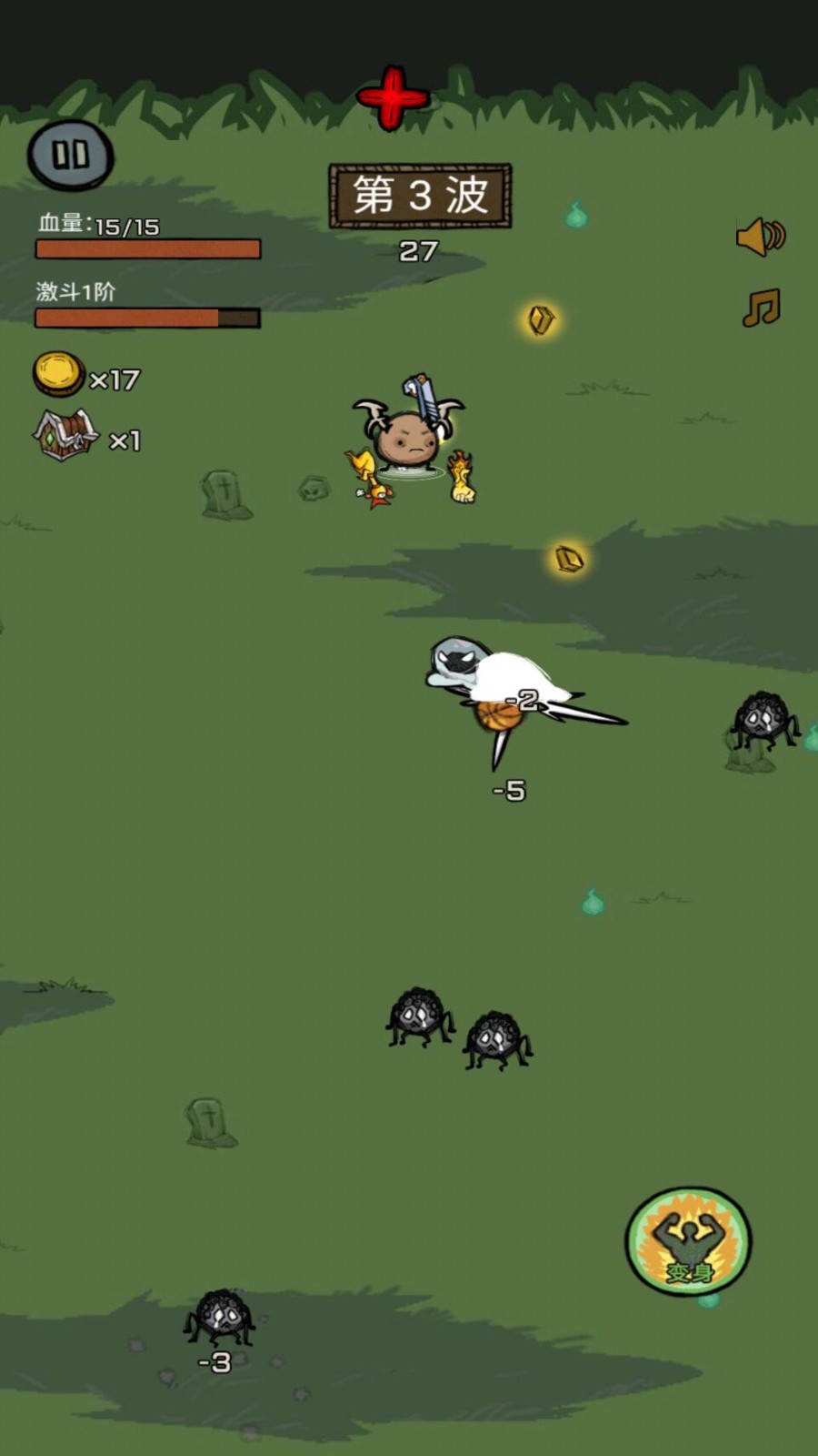 卤蛋英雄免广告版下载