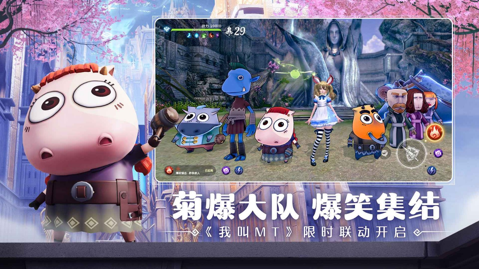 无神之界手游下载