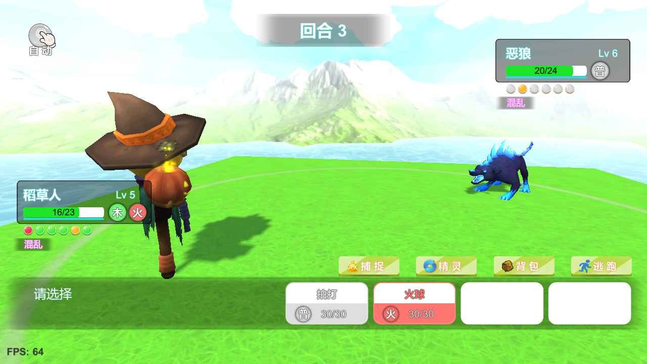 精灵世界手游下载