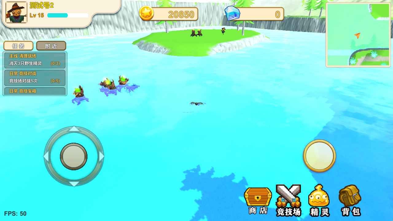 精灵世界手游下载