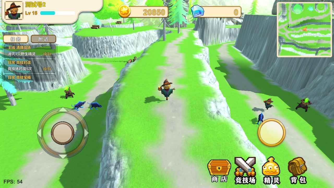 精灵世界手游下载