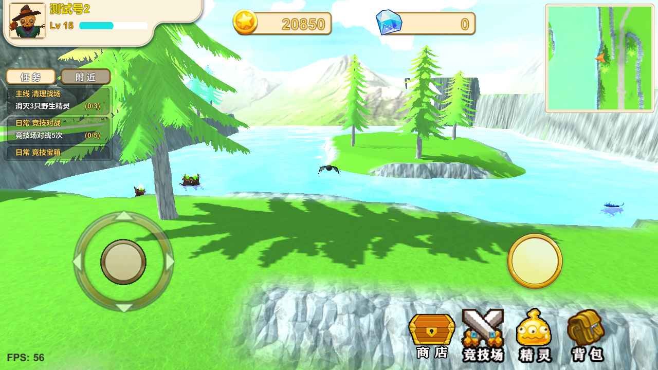 精灵世界手游下载