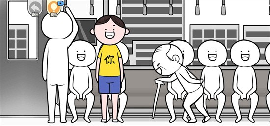 情商天花板最新版下载