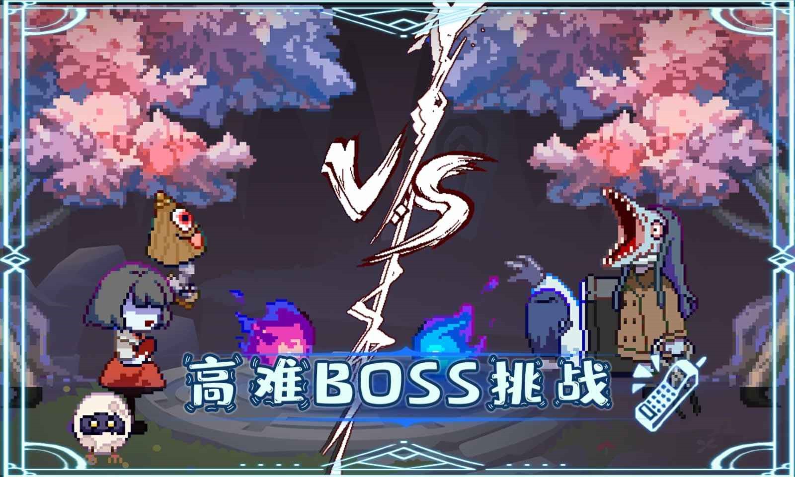 我和妖怪的奇幻冒险安卓版下载