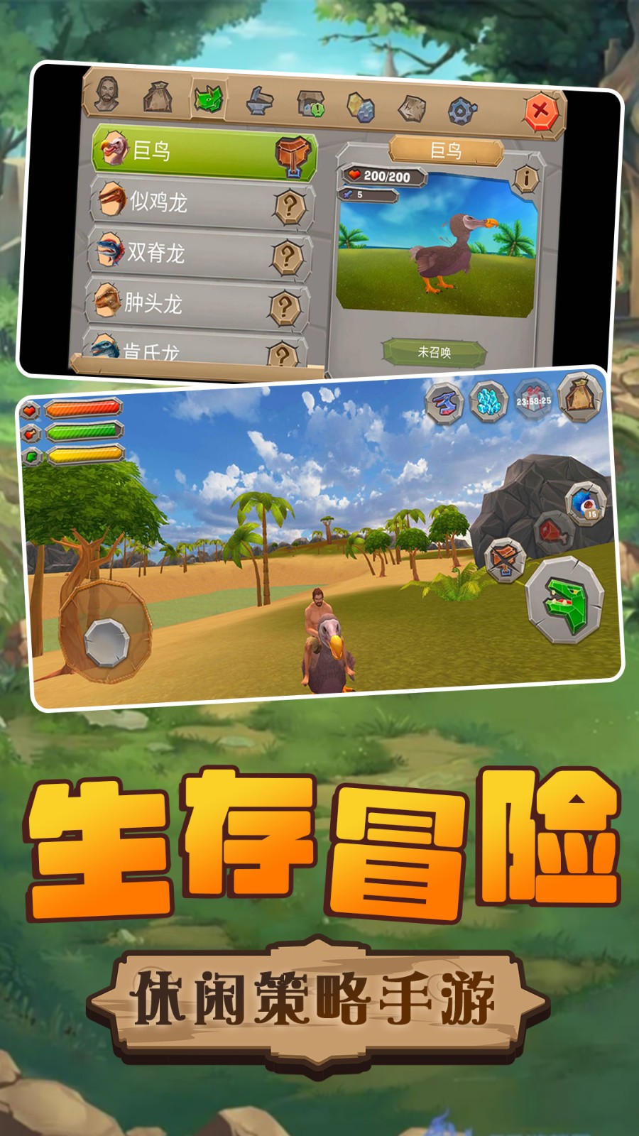 方舟生存进化无敌版中文版下载