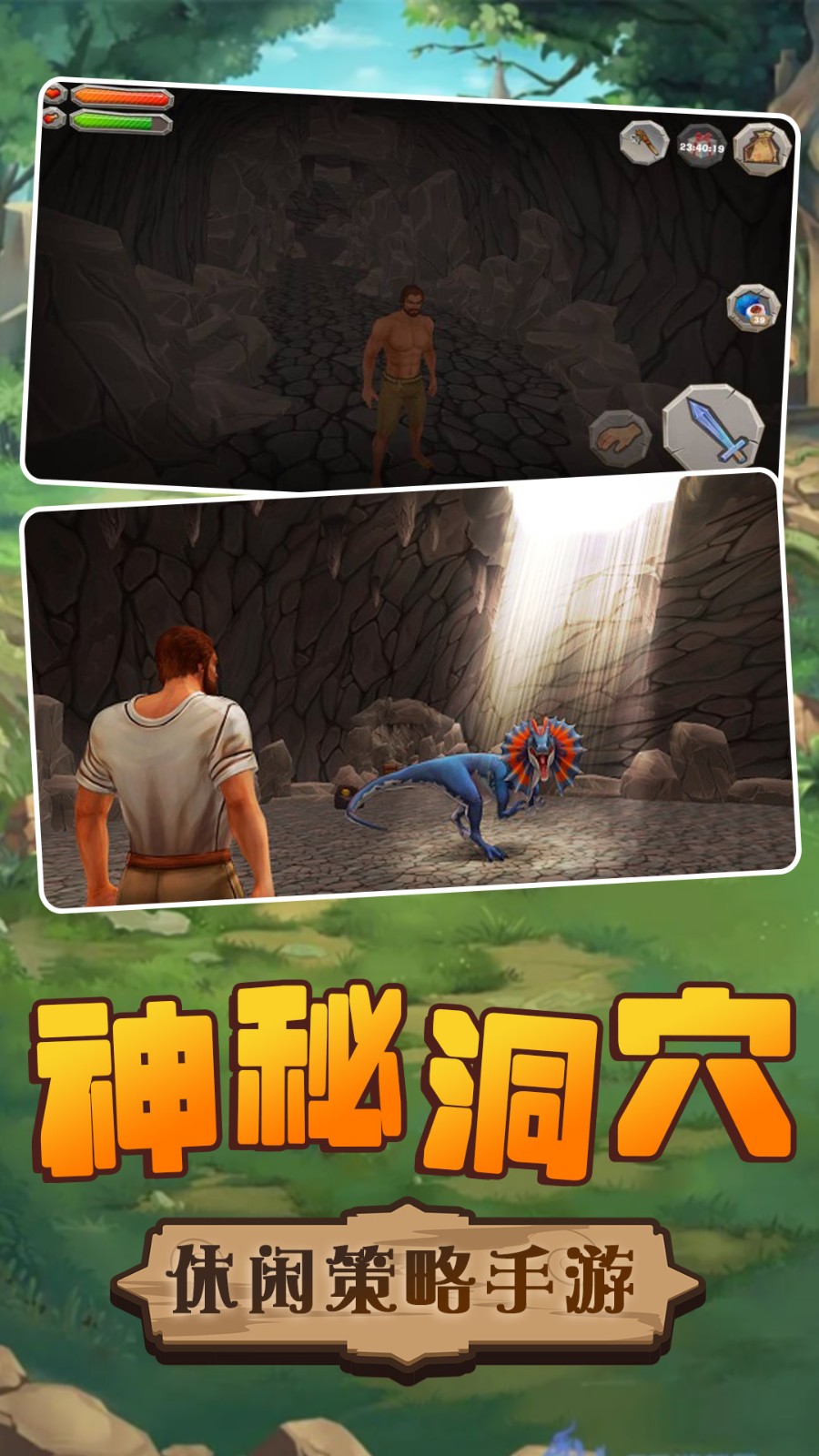 方舟生存进化无敌版中文版下载