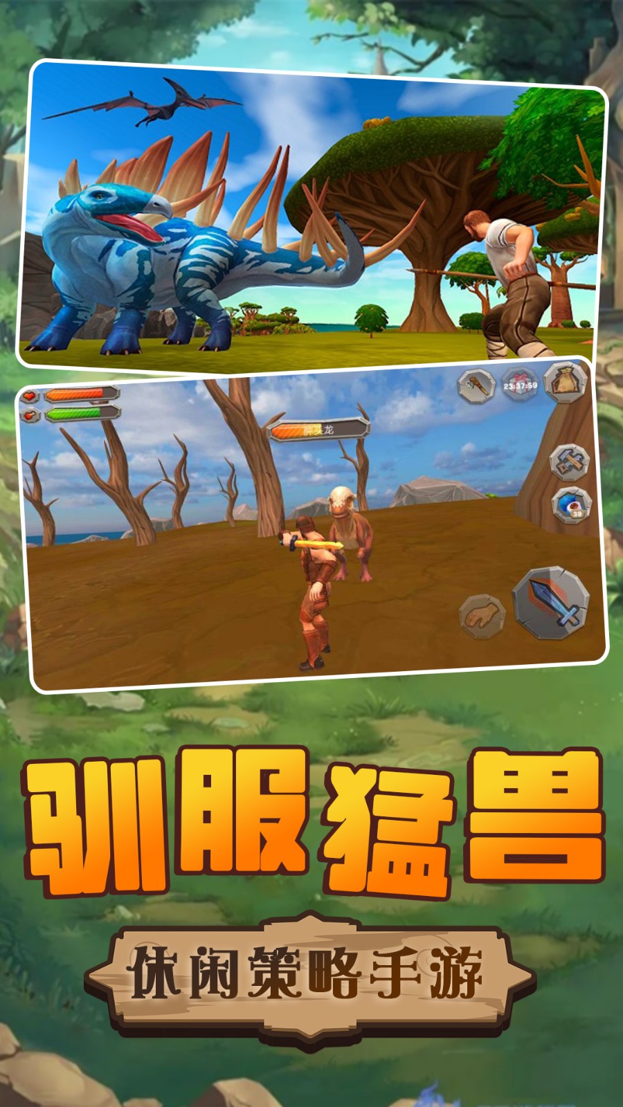 方舟生存进化无敌版中文版下载