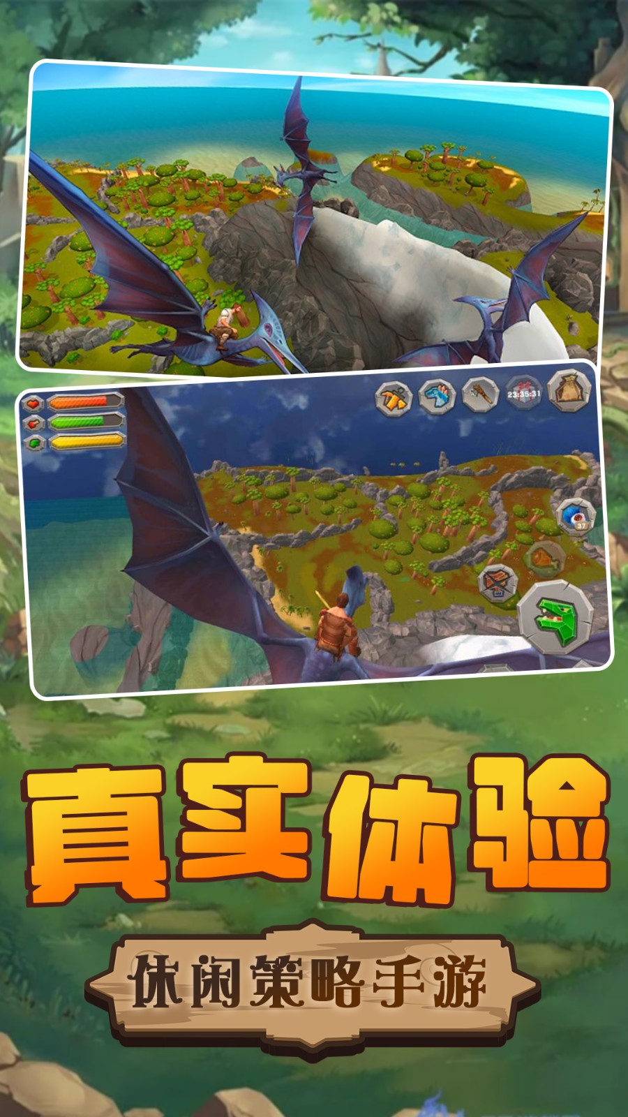 方舟生存进化无敌版中文版下载