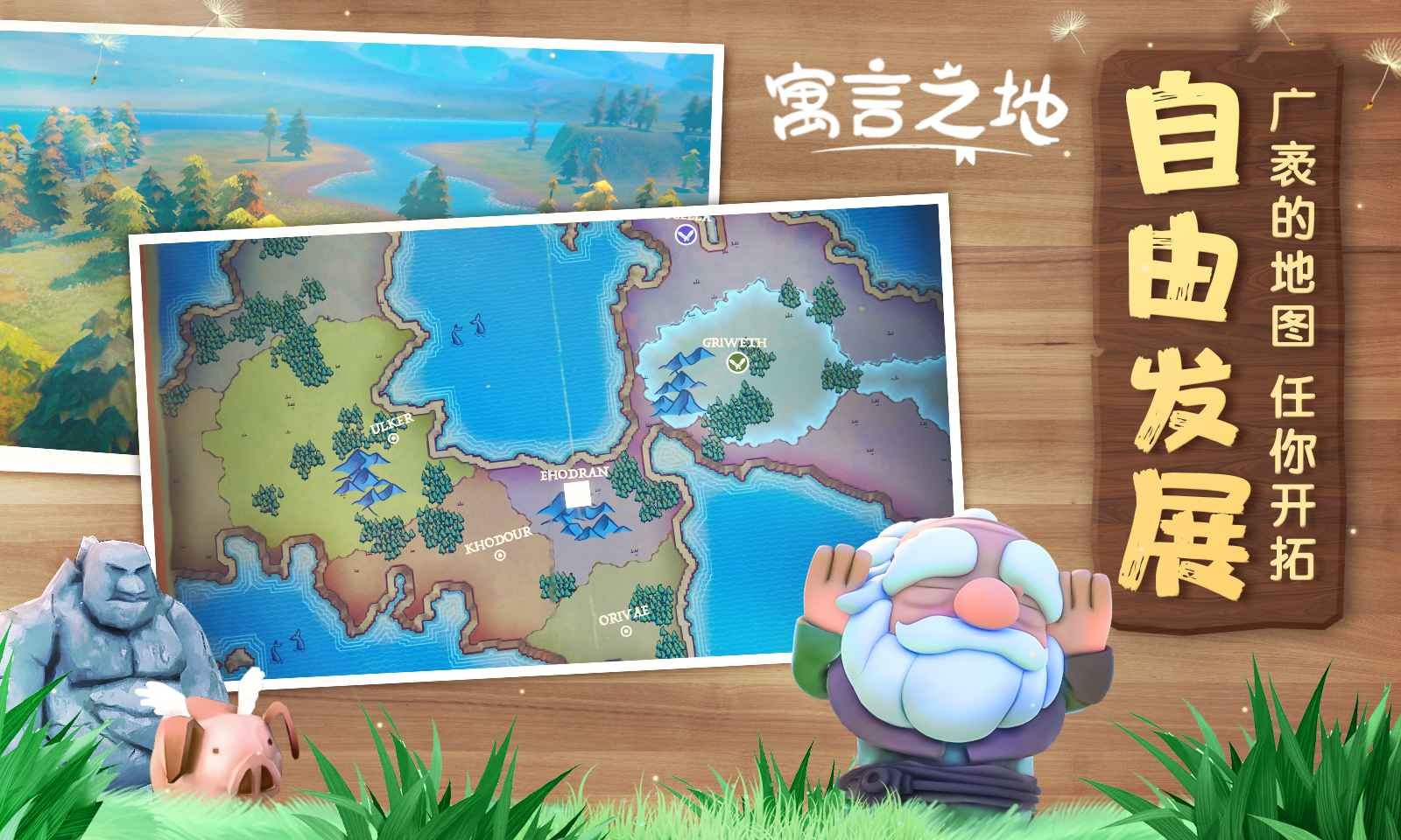 无寂之城手机版下载