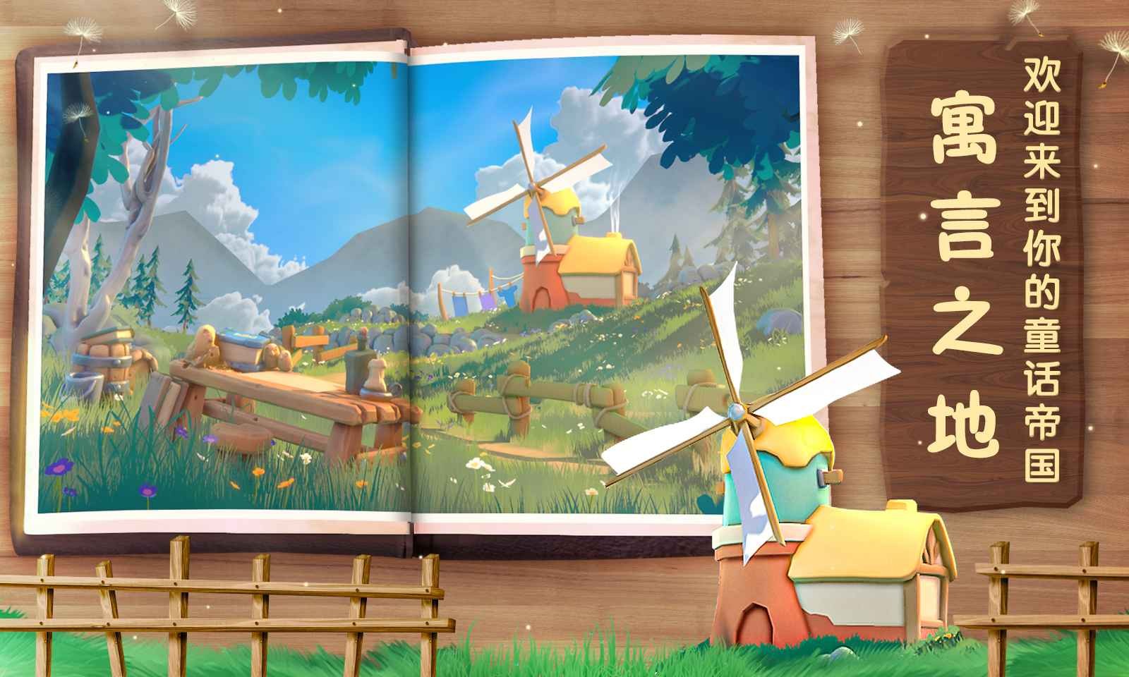 无寂之城手机版下载