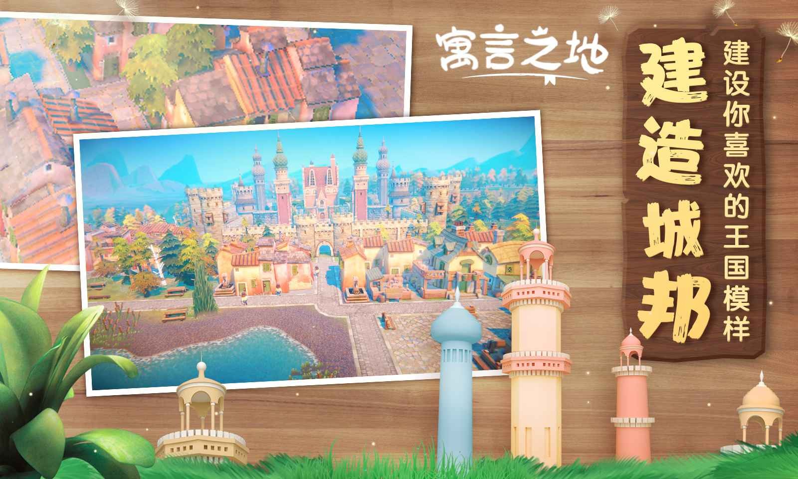 无寂之城手机版下载