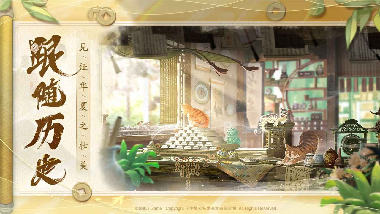 长安百万贯最新版下载