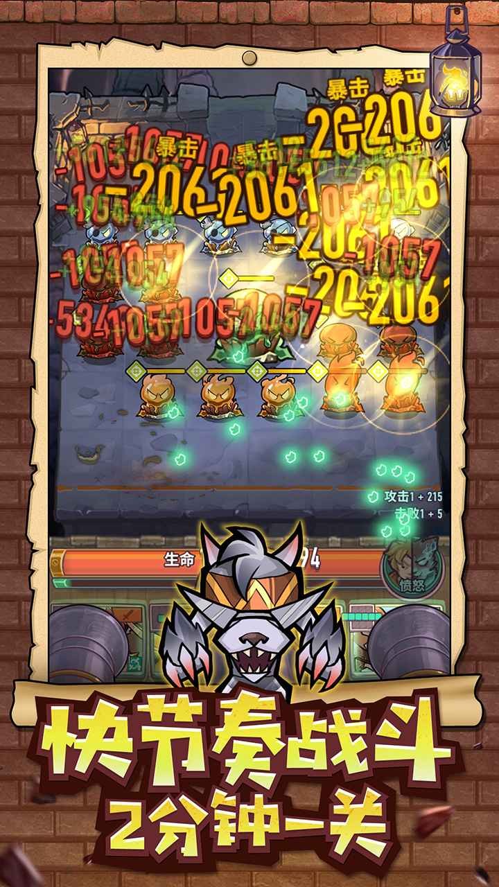 巨像骑士团2023最新版下载