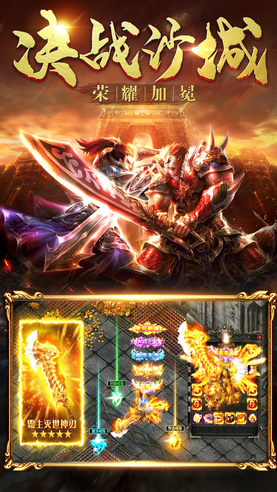 地鼠传奇破解版无限钻石