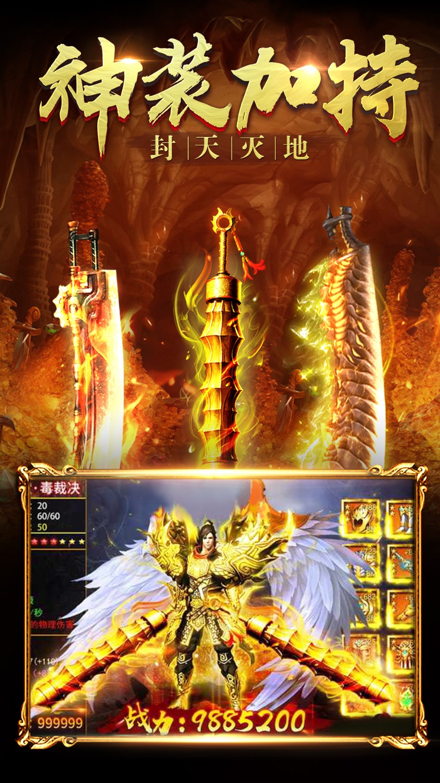 地鼠传奇破解版无限钻石