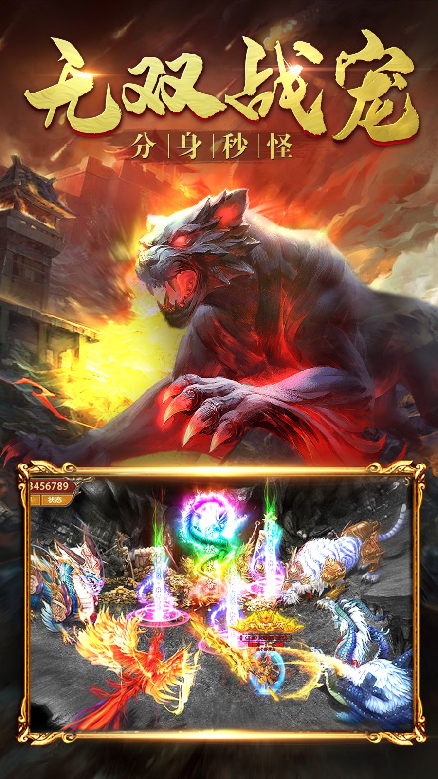 地鼠传奇破解版无限钻石