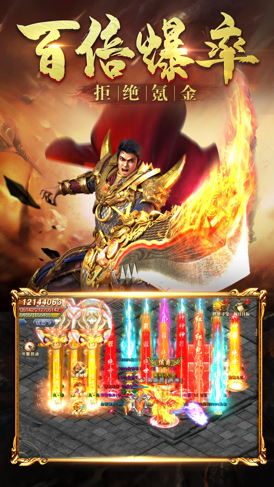 地鼠传奇破解版无限钻石