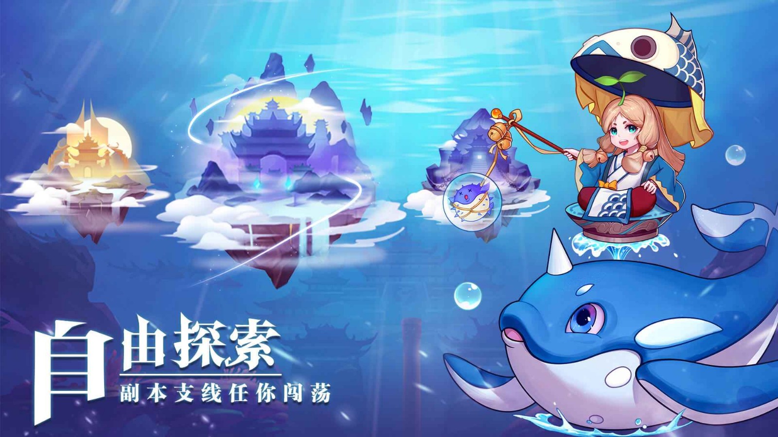 小小城主最新版下载